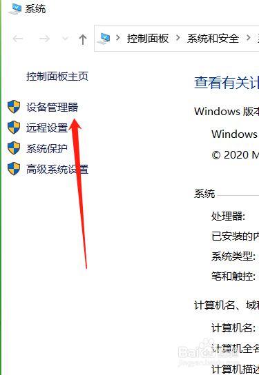 win10分辨率不能设置怎么办？