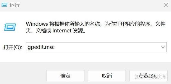 win11,限制对此应用某些区域的访问,win11 it管理员限制访问