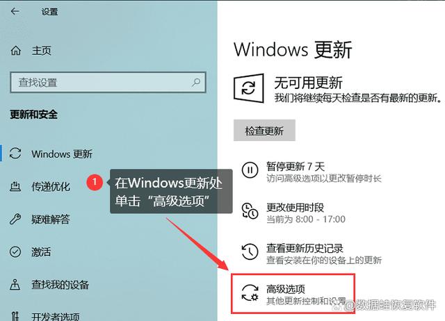 win10长期不更新会怎样