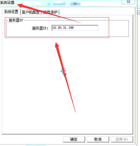 k3客户端查看服务器地址_查看客户端连接地址