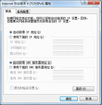 当前ipv6地址_动态获取IPv6地址