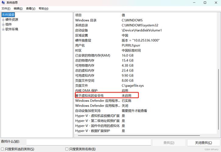 Win11 vmware未能启动虚拟机怎么办？