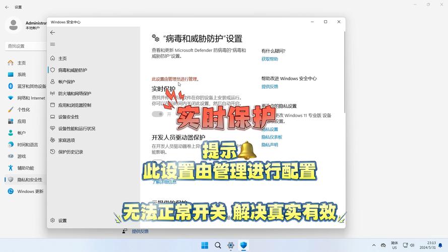 win10系统defender不见了怎么办？