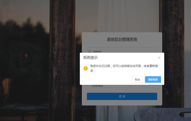 edge浏览器每次都要重新登录怎么回事？