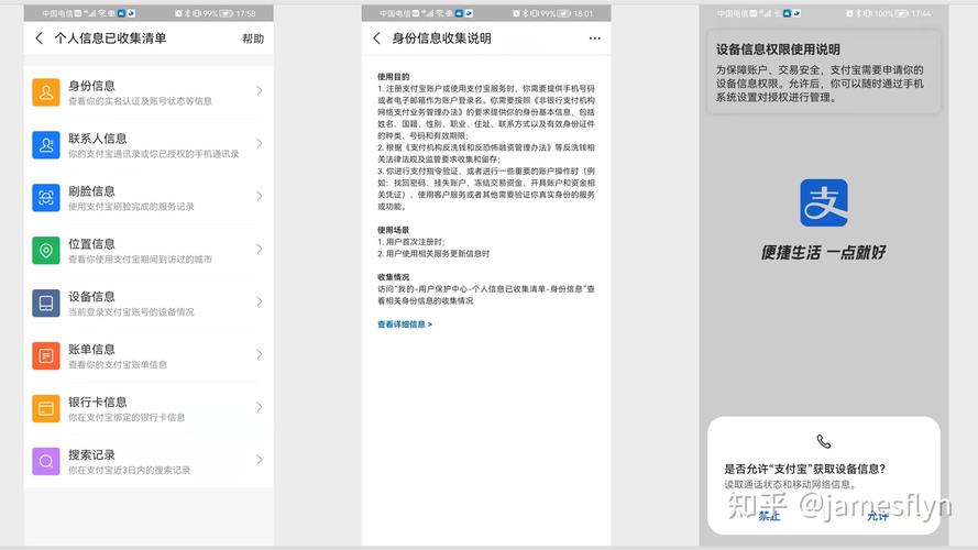 广州app网站建设_已备案的网站或APP建设不合规