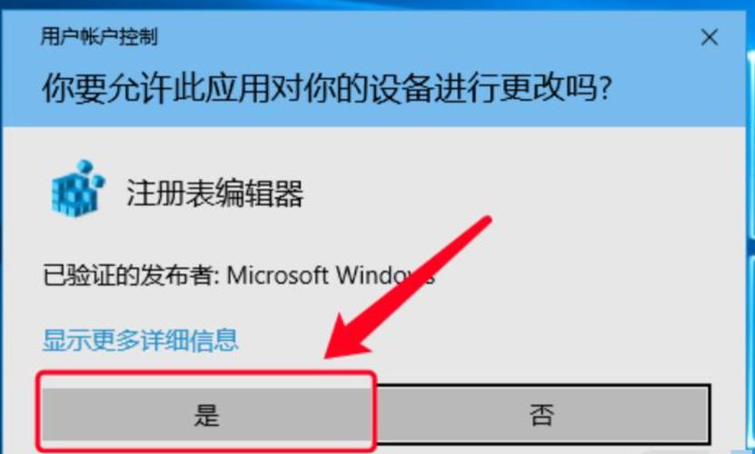 Win11怎么更改账户名称？