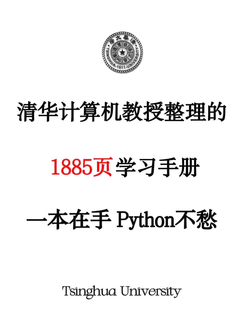 python33教程_使用教程