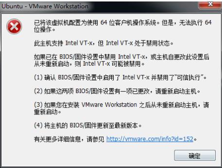 Win11 vmware未能启动虚拟机怎么办？