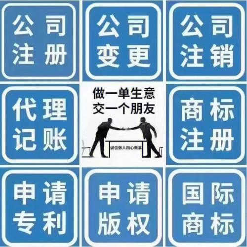 代理办公司_全局代理