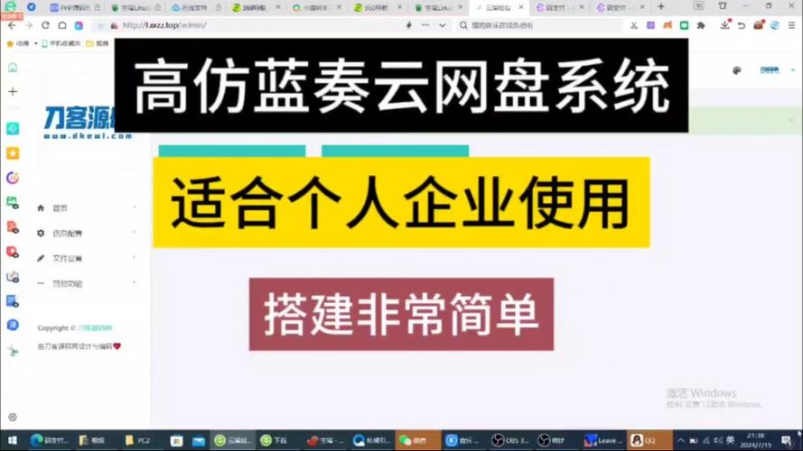 可靠的企业网盘_使用Nextcloud构建企业网盘系统