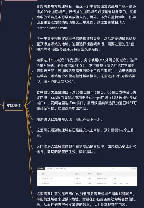 cdn域名需要备案吗_接入CDN的加速域名和源站域名需要备案吗？