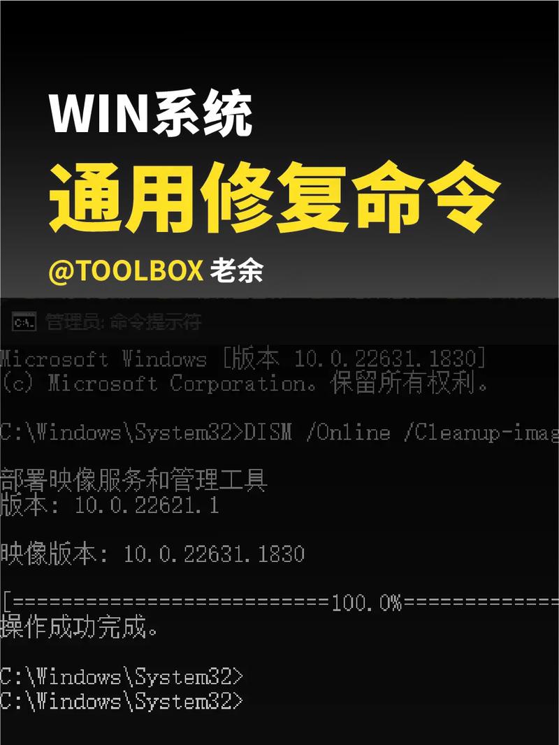 win10电脑srttrail.txt无法开机使用命令行修复怎么解决？