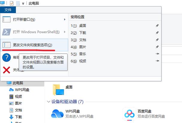 Win10系统更改文件夹预览窗格大小的方法