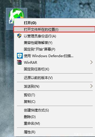 Win10 迅游加速器无法登录怎么办？