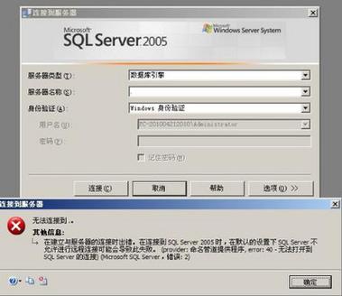 客户端连接不到sql服务器_使用MySQL客户端连接Doris