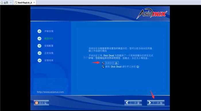 批量配置linux服务器_批量Linux主机安装Agent