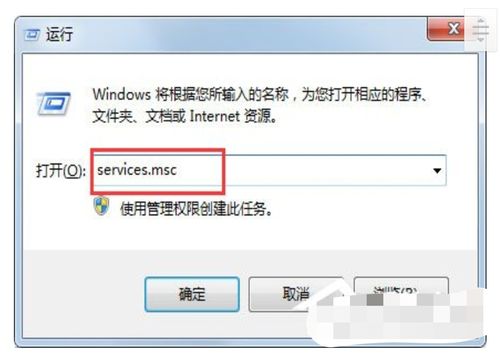 win7提示并行配置不正确怎么办？