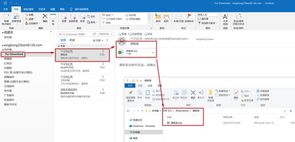 win10邮箱如何插入附件?win10邮箱插入附件的方法