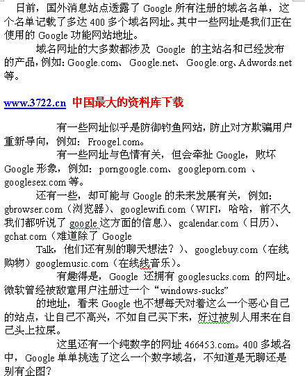 国外个人网站域名注册_.xx可以用于备案吗