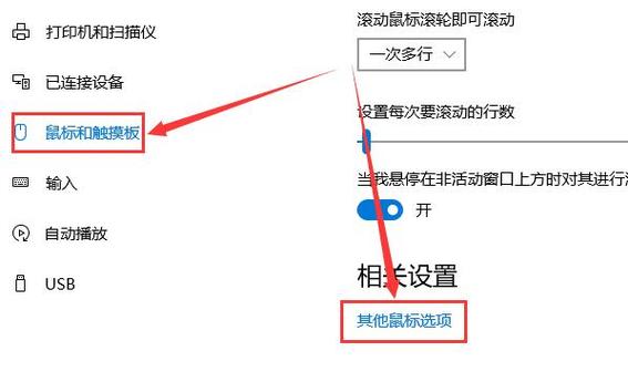 ​uc浏览器怎么实现鼠标滚轮切换标签页?