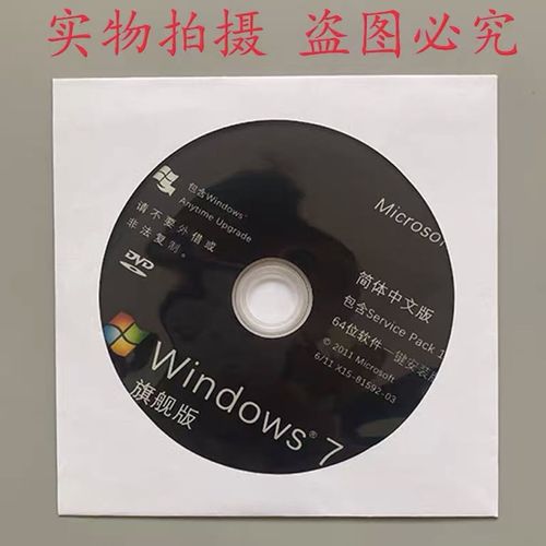 Win10专业版在哪下载？