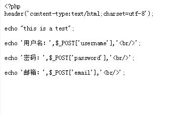 php接收post数据_POST上传