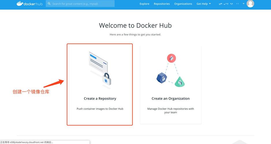 docker镜像源_制作Docker镜像