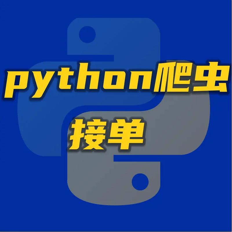 Java爬虫和Python爬虫区别