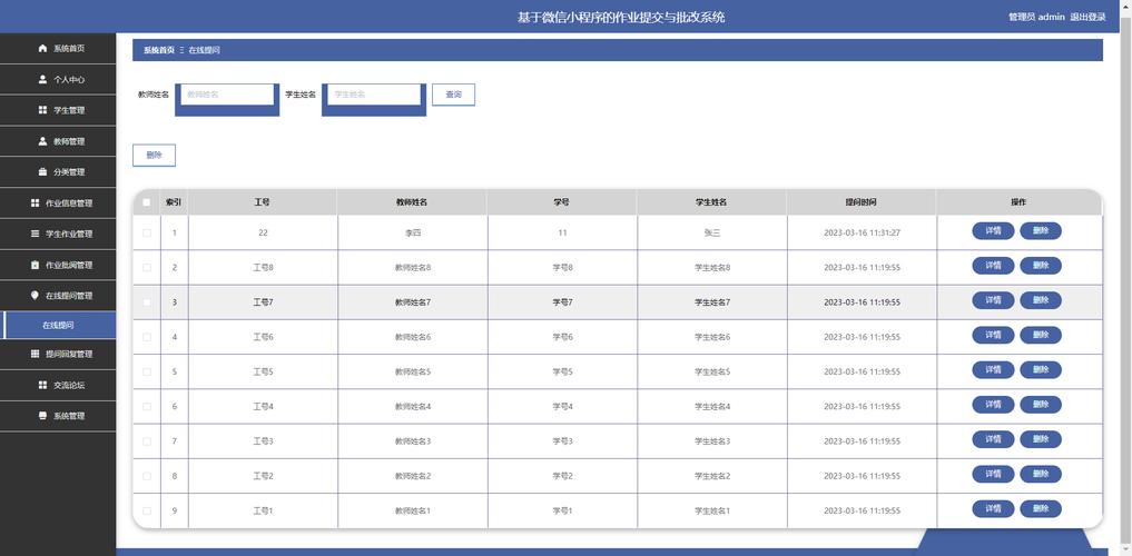 批处理更新mysql数据库_提交Bundle批处理作业