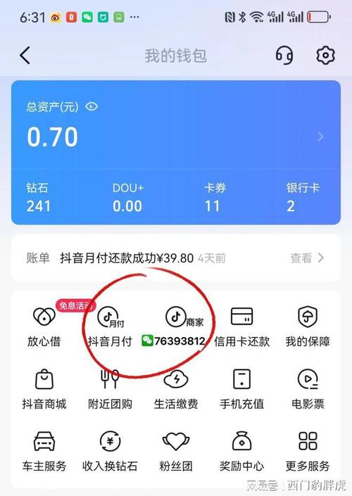 刷抖音卡顿是什么原因