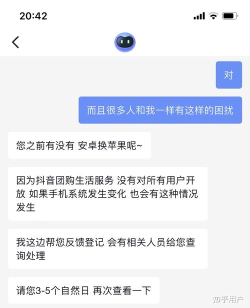 抖音为什么挂不了商品链接