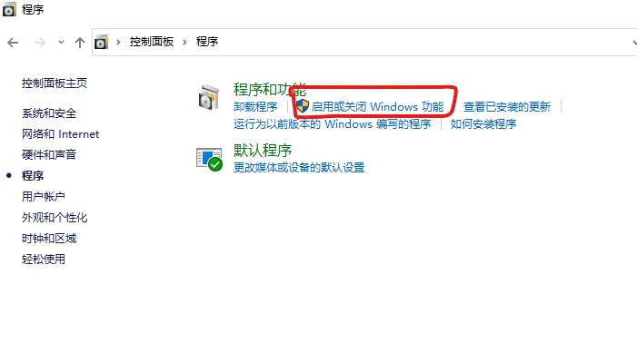 win10系统共享文件没有权限访问怎么办？