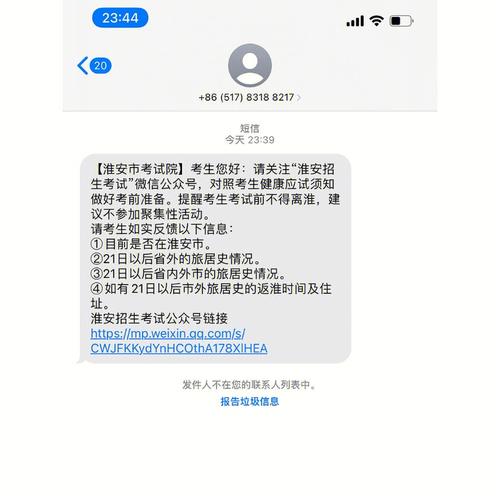 短信接口什么意思 _短信通知接口