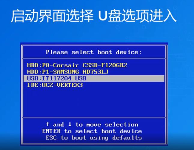 外星人X14 R1笔记本电脑U盘重装win11系统教程