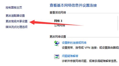 win11不能设置共享打印机怎么解决？