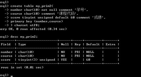 mysql 多个主键_主键列复制属性的校验