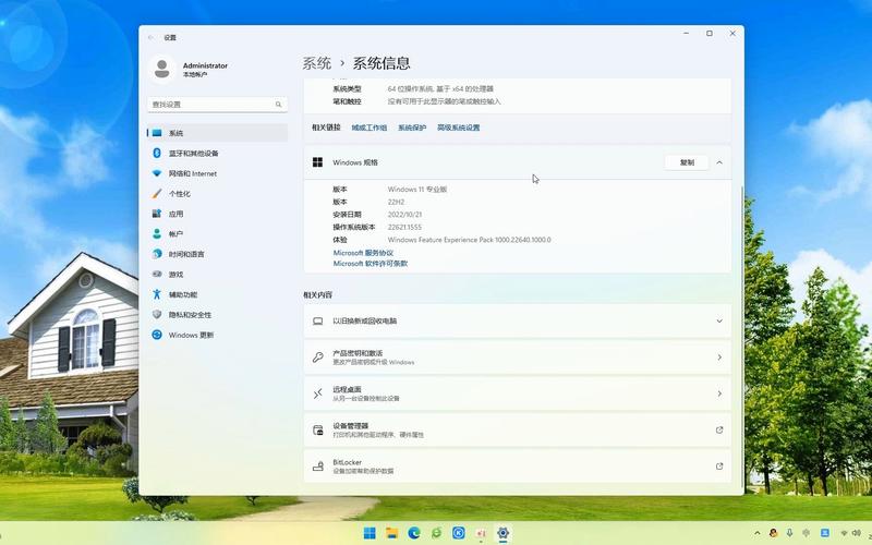 win11系统怎么查看电脑配置？