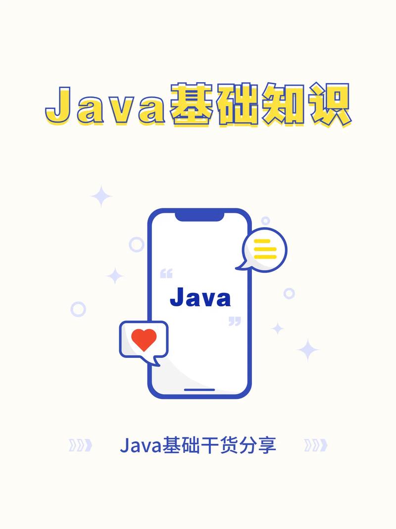 Java语言特点有哪些