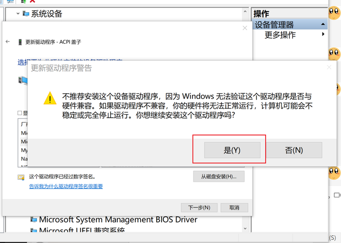 ToDesk远程控制无法点击怎么办？