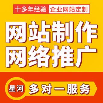 开发一个企业网站多少钱_企业网站/APP后台