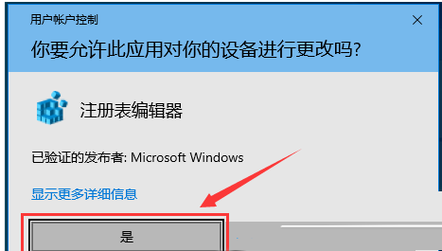 Win10连接蓝牙音量默认100如何解决?