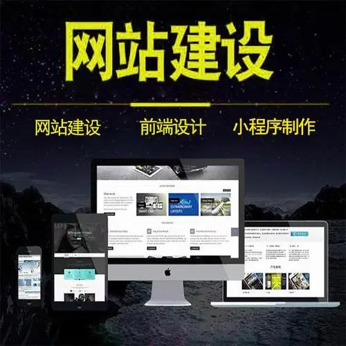 大理北京网站建设_创建设备