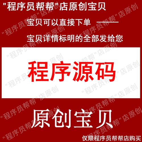 维修服务器用什么语言编程