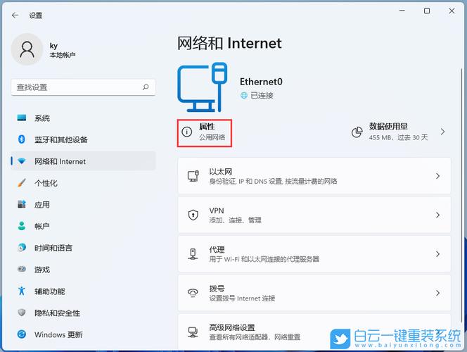 win11怎么查看mac地址？