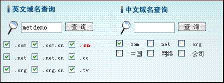 第二域名_域名注册