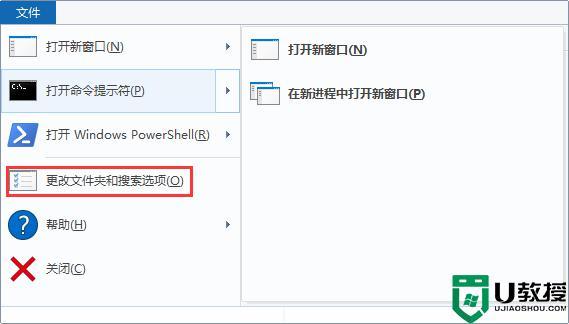 win10文件夹背景变黑怎么办？