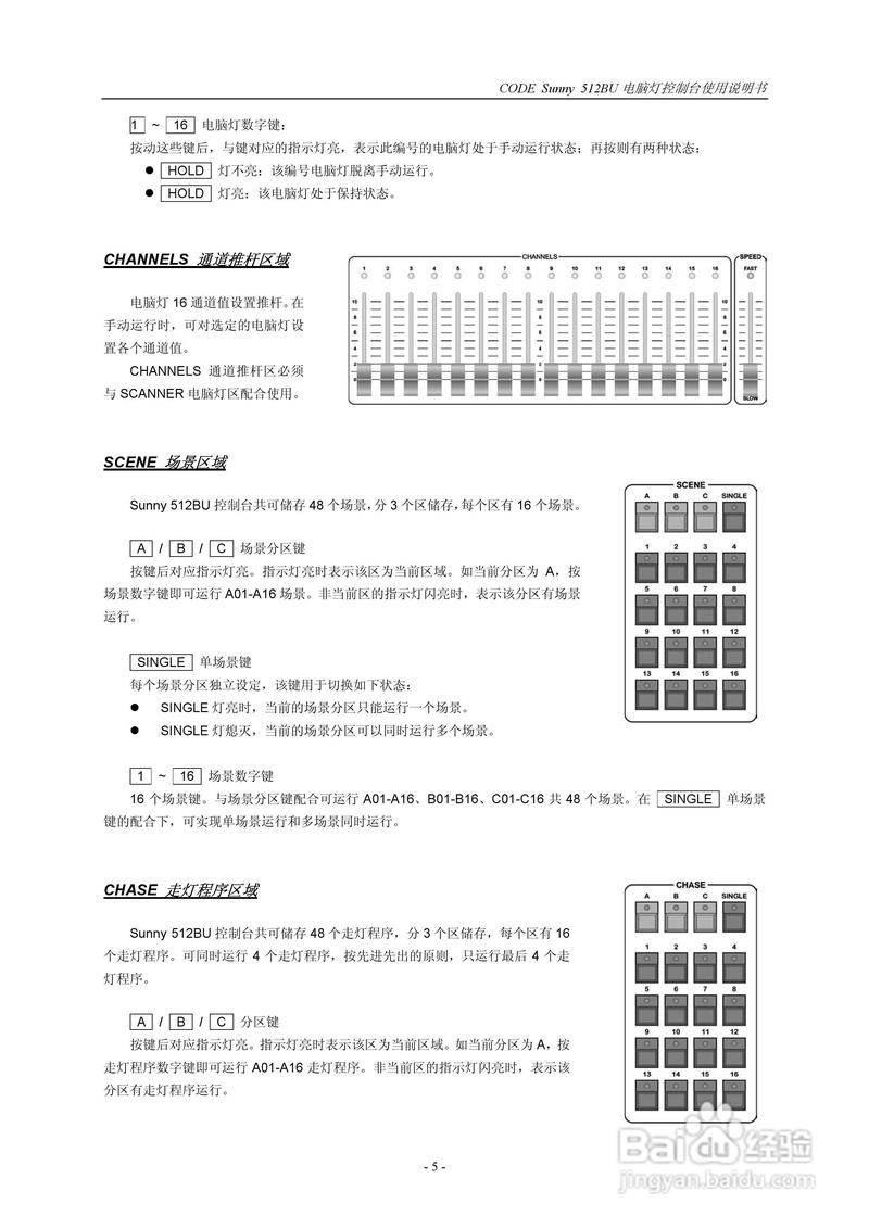 控制台使用_控制台使用方式概览