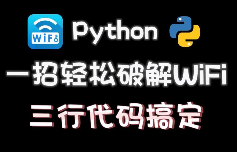 python 模块 网络_Python模块