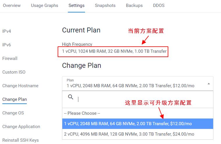 云服务器的升级方法是什么