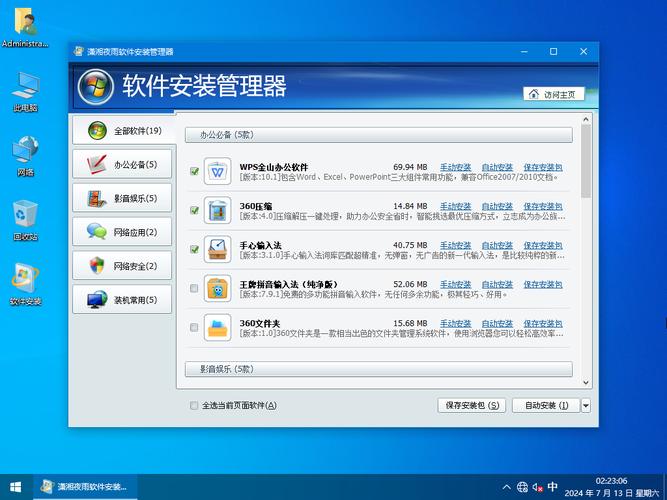 win10专业版下载msdn选哪个版本？